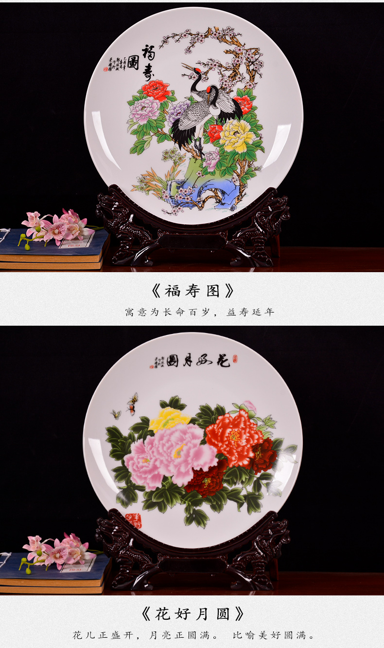 Landscape painting porcelain of jingdezhen ceramics sit plate of the sitting room porch ark of new Chinese style decoration plate furnishing articles of handicraft