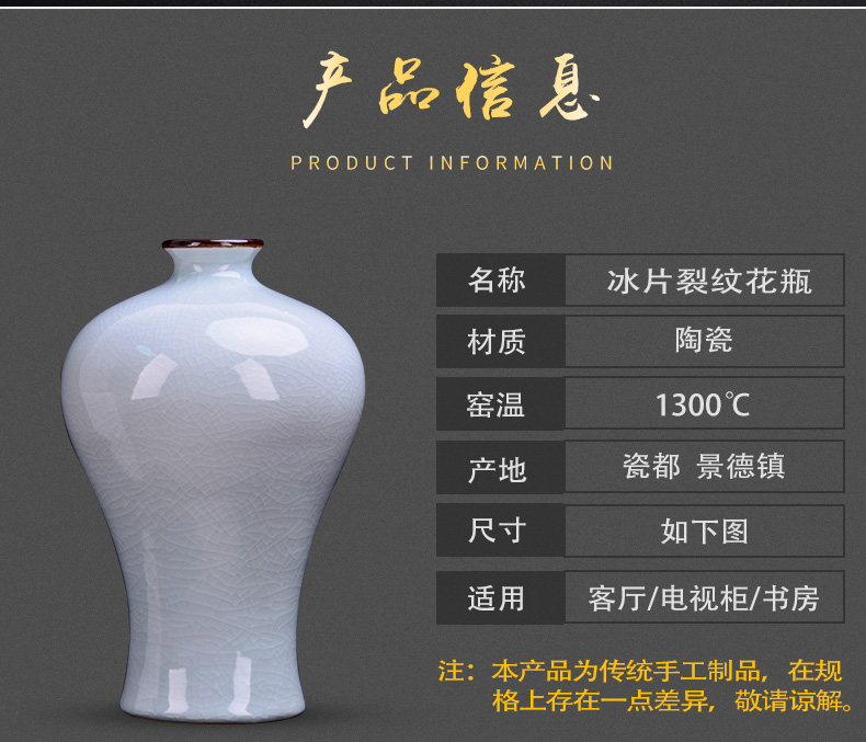 Jingdezhen ceramic vase furnishing articles sitting room flower arranging imitation up crack new Chinese TV ark, rich ancient frame ornaments