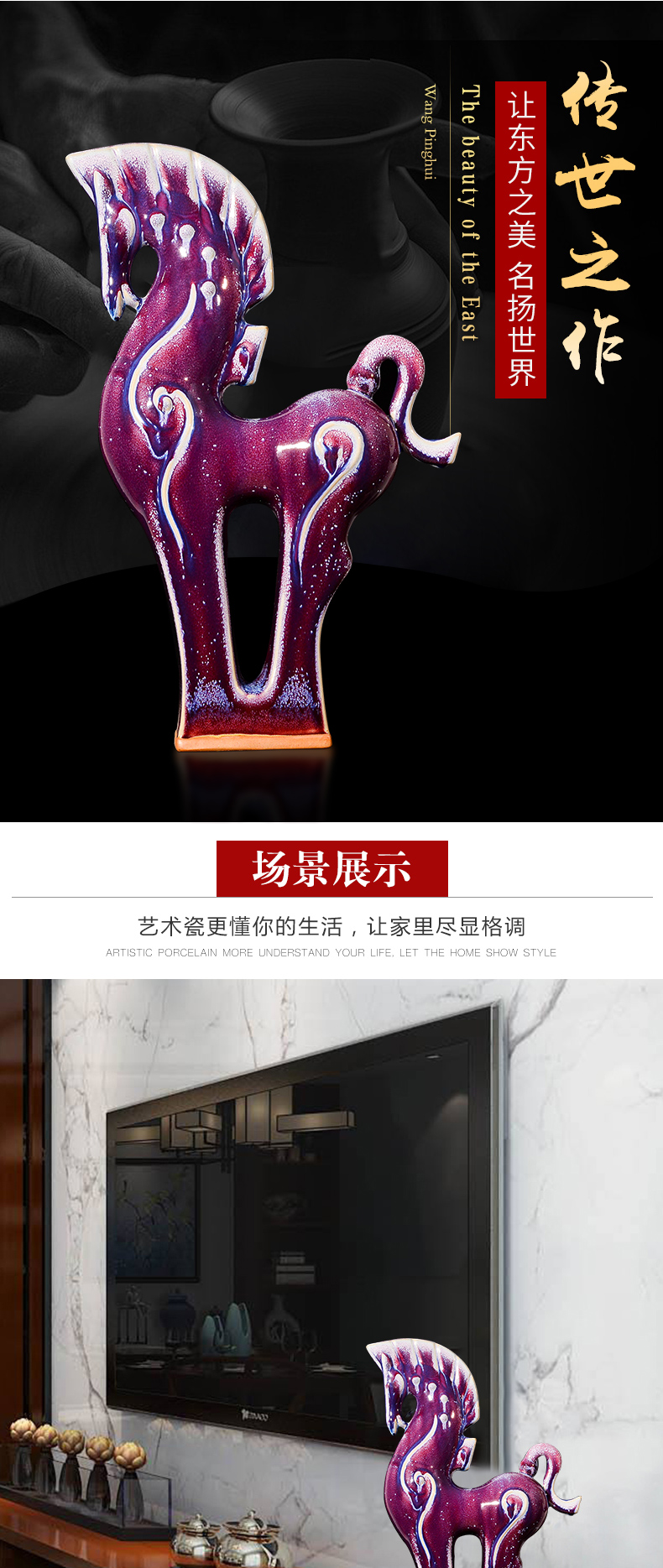 Furnishing articles jun porcelain of jingdezhen ceramics business needs creative home sitting room ark, TV ark, decorative arts and crafts