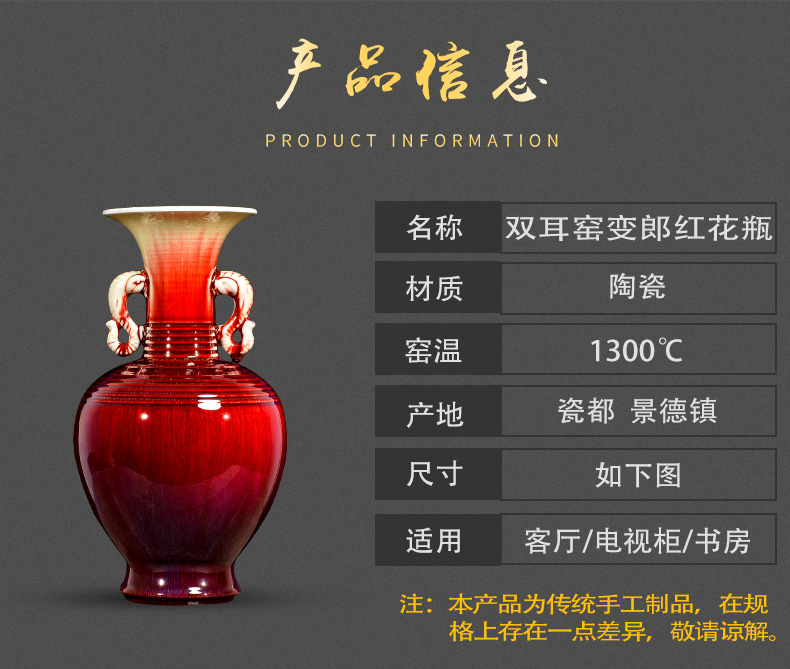 New Chinese style household ears ruby red up jingdezhen ceramics vase rich ancient frame decoration crafts are sitting room