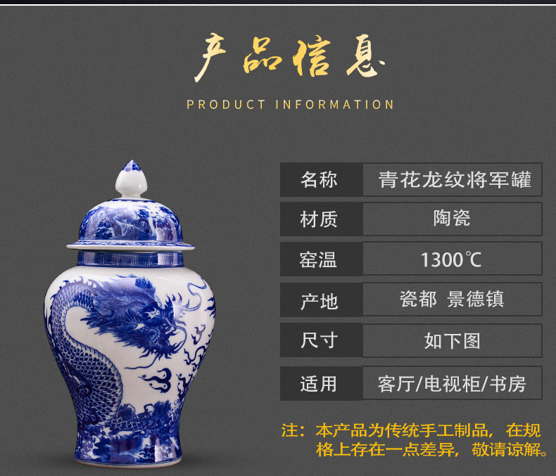 Jingdezhen blue and white dragon ceramics general tank storage tank household caddy fixings adornment handicraft furnishing articles in the living room