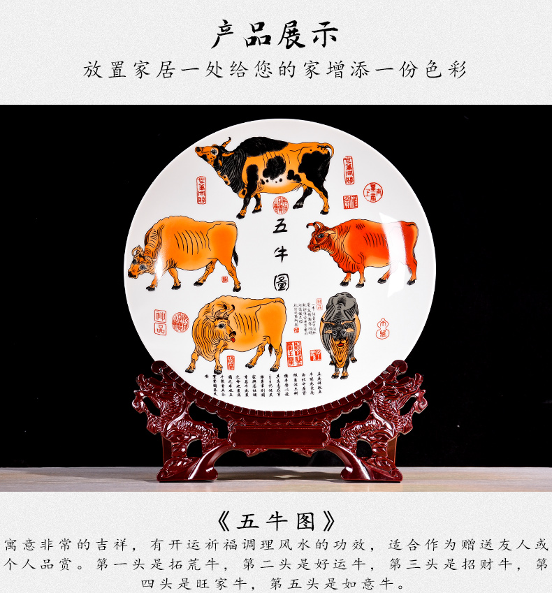 Jingdezhen ceramics porcelain dish sit five NiuTu new Chinese style household living room TV cabinet decoration furnishing articles