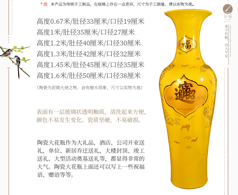 Jingdezhen ceramic yellow vase of large Chinese company is China large sitting room especially big fortune for the opening