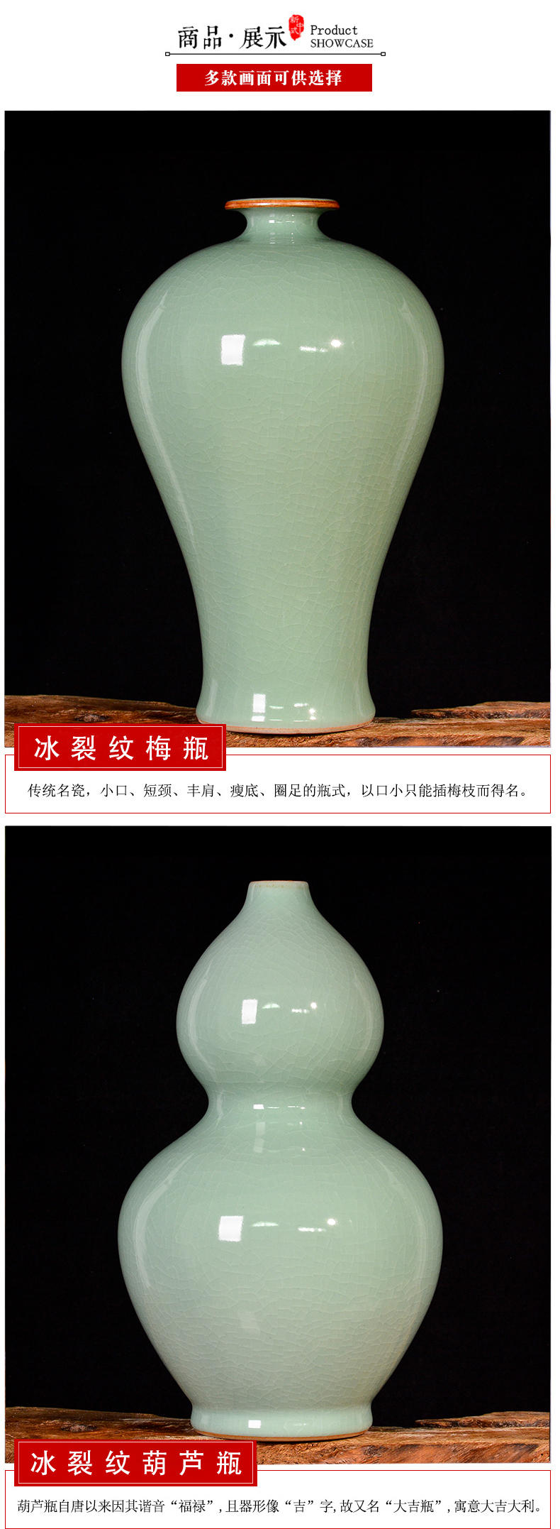 Jingdezhen ceramics glaze cracks of borneol vases, flower arranging new Chinese style living room porch TV ark adornment furnishing articles