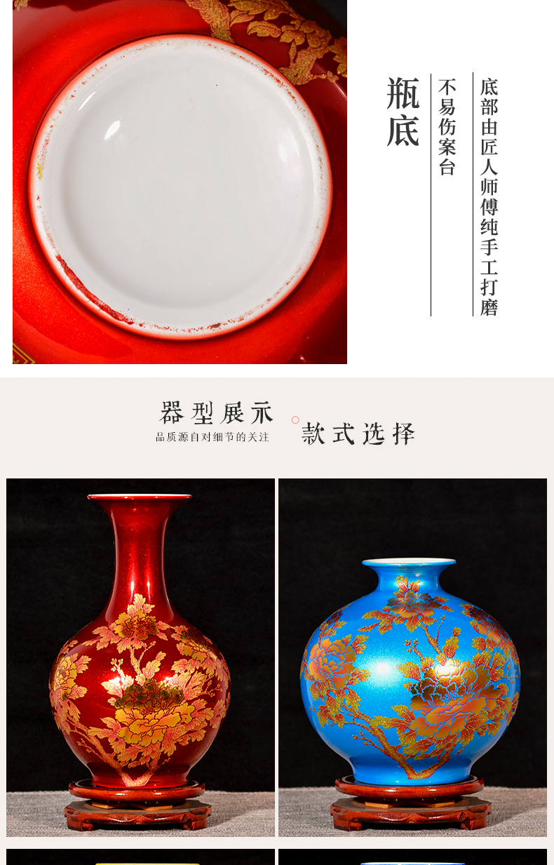 Jingdezhen ceramics China red crystal glaze vase wedding flower arranging creative home sitting room adornment is placed