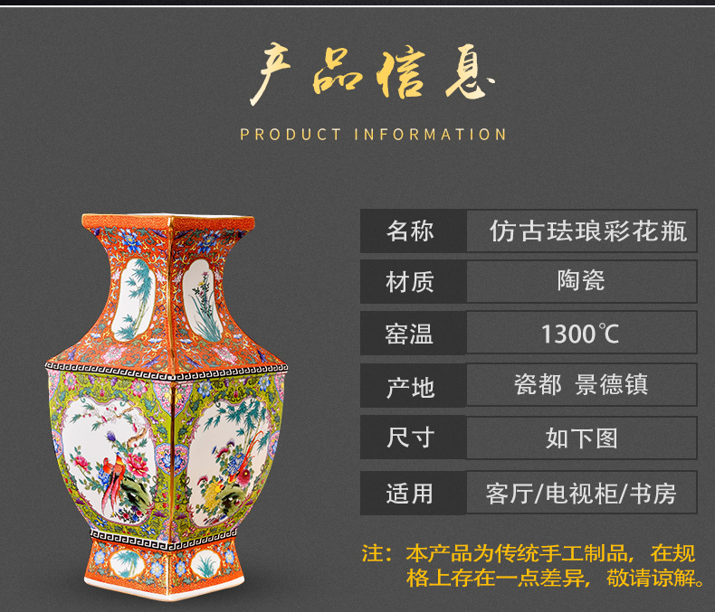 Jingdezhen ceramics imitation qianlong enamel see colour flower arranging classical vase furnishing articles of new Chinese style of the sitting room porch decoration