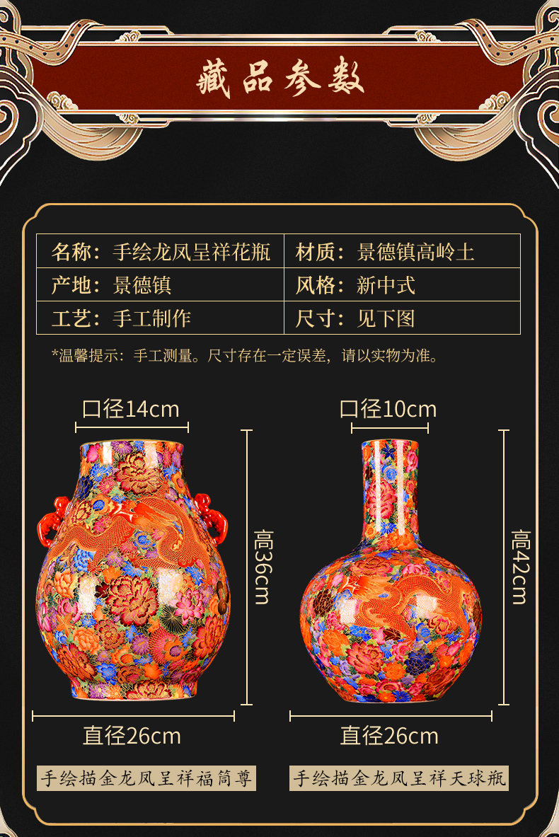 Jingdezhen ceramic vase furnishing articles the see colour enamel hand - made archaize longfeng sitting room TV ark to collect rich ancient frame