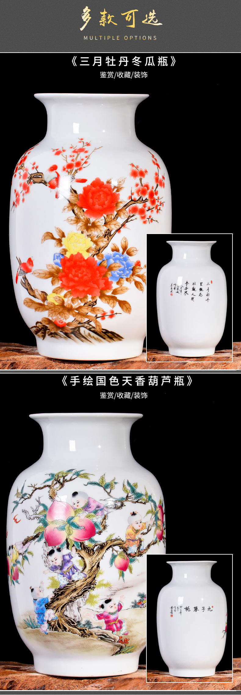 Jingdezhen ceramic vase peony flower arranging dried flowers sitting room place decoration as porch TV ark, crafts