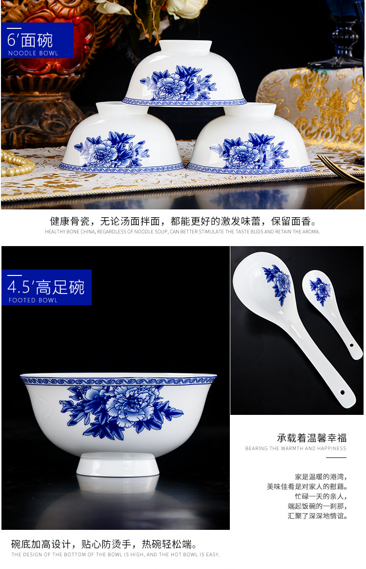 High - grade 58 skull jingdezhen blue and white porcelain porcelain tableware dishes suit household hotel housewarming gift gift company