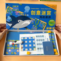 Maze adventure childrens puzzle early teaching toys 2 - 3 - 6 years old baby intellectually developing parent - child interactive game book