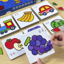 Baby puzzle entry level 1 - 2 - 3 years old 6 baby puzzle toy children intelligent brain toy