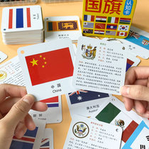 Childrens card view image 2 - 3 years old 6 preschool baby enlightenment flag to recognize that young children are not tearing up early teaching card