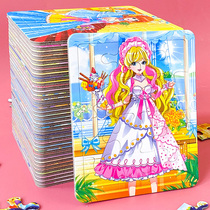 Princess Puzzle Yi Girl 2 - 3 - 5 - 6 years old 4 baby intellectually development toy kindergarten children flat graph