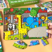 Puzzle Children Puzzle Boys and Girls 2 - 3 - 6 - 8 years old baby 4 early teaching intellectual development toy kindergarten