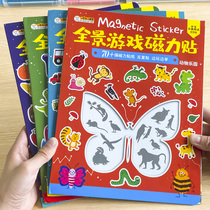 Magnetic Sticker Book can be repeatedly posted 2 - 3 - 6 years old 4 childrens puzzle toy kindergarten baby cartoon paste sticker pattern