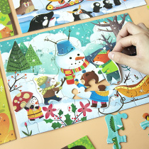 Childrens puzzle 2 - 3 - 6 - 7 years old 4 boys and girls intellectually develop toy kindergarten baby block plot