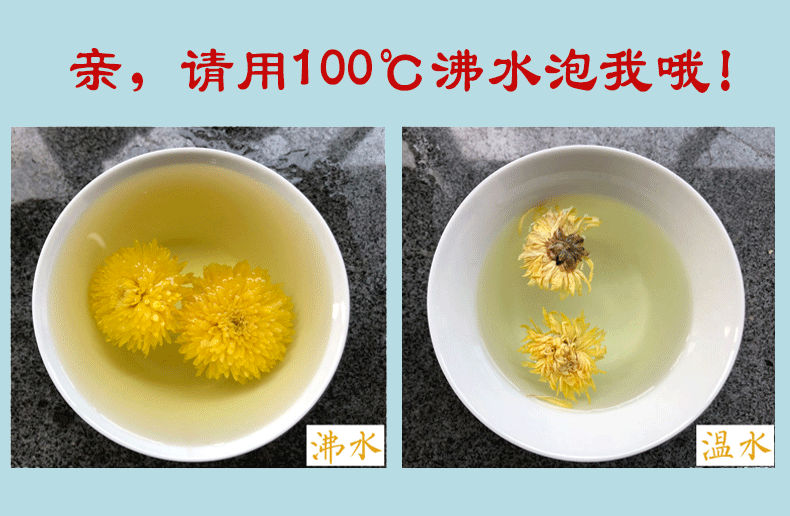 【太湖一品】帝皇菊婺源皇菊花茶32包