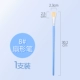 8#BSBITE FAN PEN