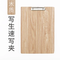 8K Wood Sketch Board