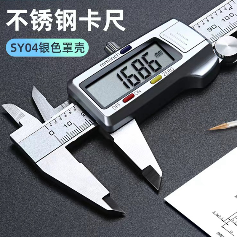 Vernier caliper digital display mini plastic stainless steel 150mm battery measuring ruler play jewelry measuring bracelet measuring gage