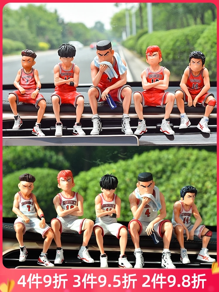Slam dunk master car decoration creative Sakuragi flower Road animation hand-made center console high-end car interior decoration