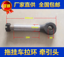 Factory spot tractor bucket traction bar traction head trailer coupler towing hook ring pull ring axle