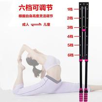 One-character horse trainer vertical fork split hip training ligament stretcher compression leg tension artifact dance soft opening