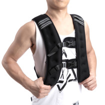 Weight-bearing vest ultra-thin invisible weighted running training sandbag vest 10kg weight-bearing sandbag 20kg vest for men