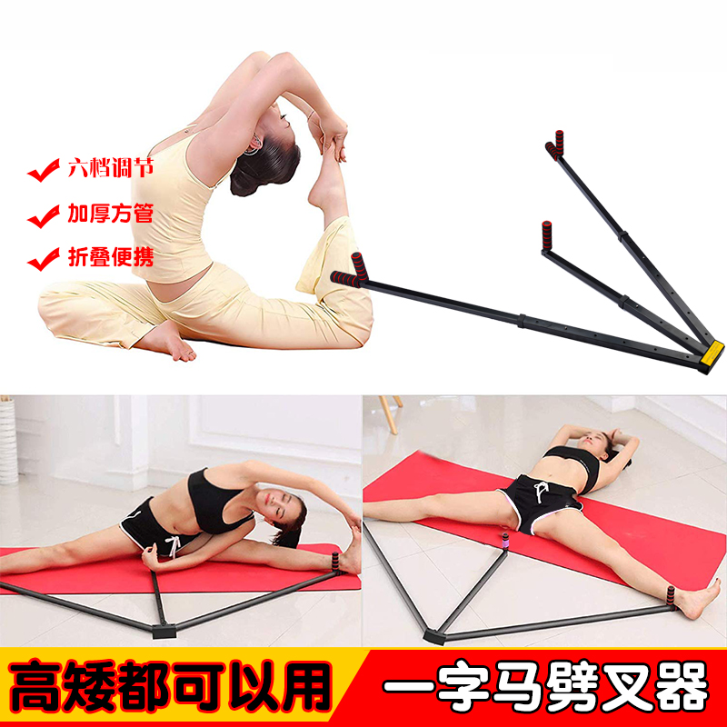 word horse trainer cheating on the tie bar artifact cheating training la ren dai cross diverging hip lap bar splits equipment