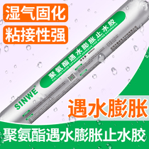 Single and two-component polysulfide sealant paste polyurethane building Caulking irrigation joint expansion joint sealant AB component caulking glue waterproof sealant national standard highway waterproof inlay water conservancy vertical seam flat joint