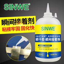 502 glue omnipotent strong glue woods with adhesive metal plastic waterproof for 3 seconds quick dry instantaneous rapid glue 520 large capacity three seconds king quick glue liquid glue 5o2 large bottle wholesale box