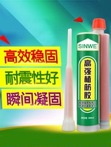 Injection gun epoxy resin steel planting cement concrete structure tube straight bar strong glue reinforced curing agent anchor agent non-imported original barrel