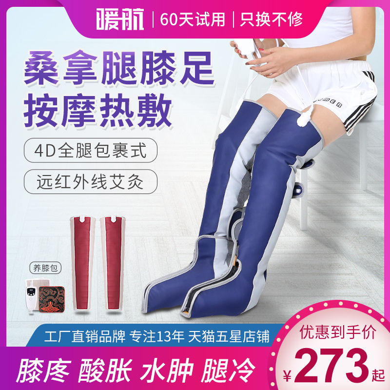 Heating Electric Heat Kneecap Warm And Old Chill Leg Protection Leg Non Knee Joint Pain Theorizer Physiotherapist Leg Hot Compress