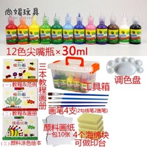 Young children Environmental paint baby finger painting paint dye toy color graffiti hand wash