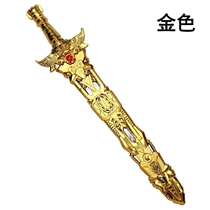 Sword plastic toys children can shoot coins plastic boys children toys sword rotating sword model toys H