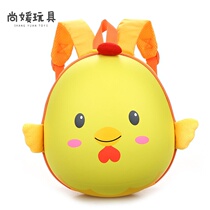 Kindergarten schoolbag boys and girls eggshell baby backpack childrens small schoolbag girl small class cute backpack bag