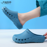 dép quai ngang nữ đế cao Dép đi trong phòng mổ cho nữ bác sĩ và y tá, giày phẫu thuật chuyên dụng, guốc y tế chống trượt, giày làm việc trong phòng thí nghiệm bệnh viện dép quai hậu nữ đi học cấp 1 giày quai ngang