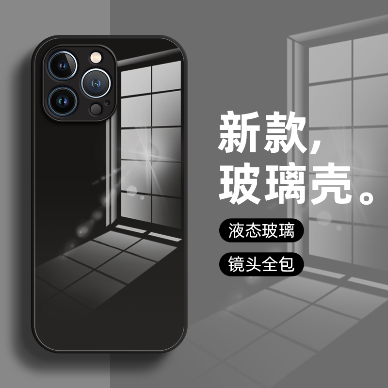 Suitable for Apple 14 Phone Case 17Pm New Model iPhone 13 Solid Color 16 Full Coverage 15 Protective Case 11 Anti-Drop XS Couple 12Promax Liquid Glass 8Plus Unisex 7P Simple 6 Premium Xr