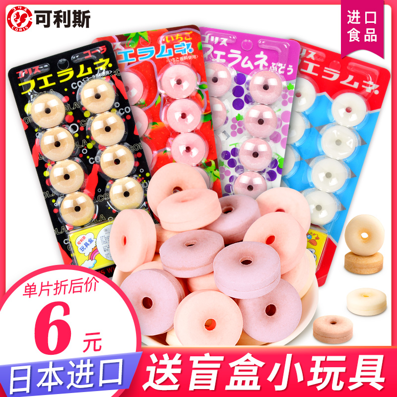 Listers Children's whistle Sugar 22g * 6 pieces Japan Imports candy snacks Fruit Taste Whistle of Candy Food Play presents