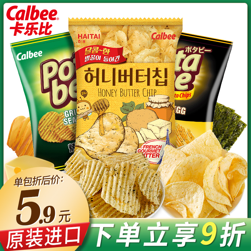 calbee carlebee sea too honey cream chips 60g oversize South Korean import net red casual little snacks
