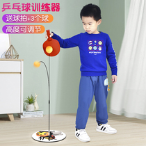 Table tennis trainer Divine Instrumental Home children Prevention Myopia Indoor Toy Baby Sports Ball elastic flexible shaft