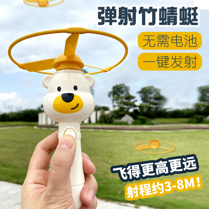 Children glow bamboo dragonfly with lights frisbee toy catapult gyro outdoor flying machine flying fairy luminous boy