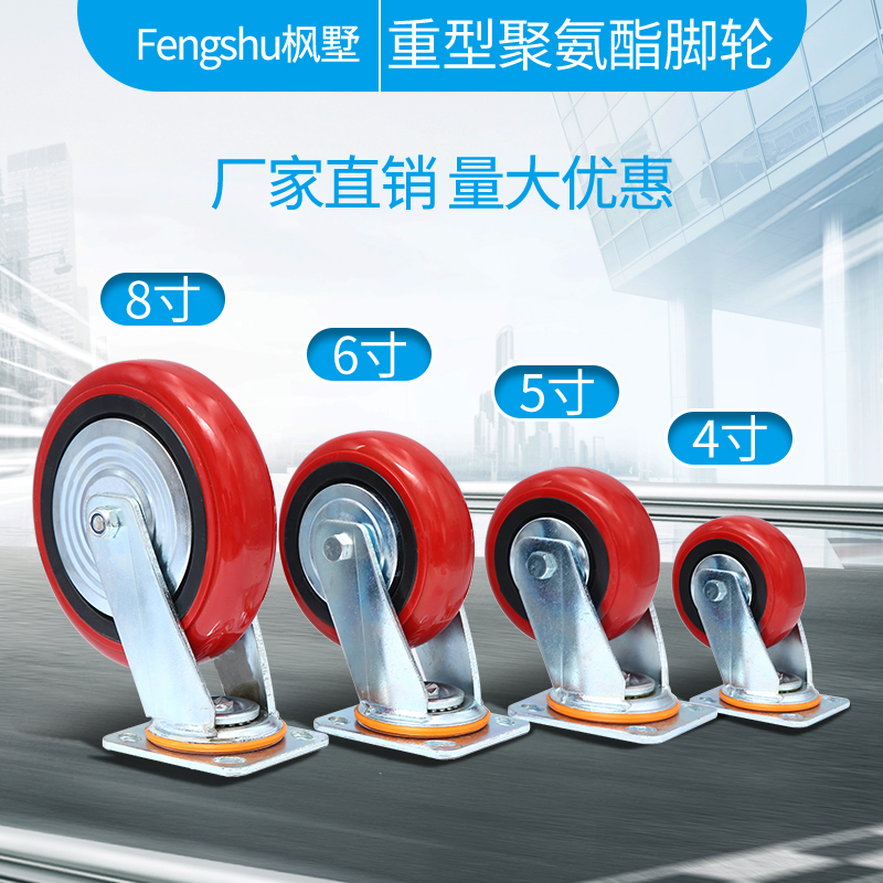 6-inch universal wheel with brake 4-inch 5-inch 8-inch flat cart wheel Silent heavy duty caster Industrial directional wheel