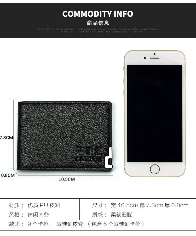 Giấy phép lái xe nam bao bì gói thẻ siêu mỏng xe cơ giới clip giấy phép lái xe nữ thiết lập gói tài liệu đa chức năng - Chủ thẻ ví cầm tay