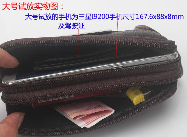 Túi da điện thoại di động Thắt lưng nam 6.5 inch đa chức năng Túi da treo túi có tiết diện dây kéo 5.5 Túi đựng điện thoại di động - Túi điện thoại túi đeo chéo nam adidas