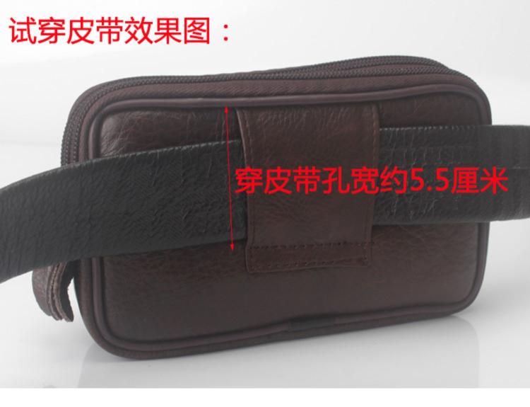 Túi da điện thoại di động Thắt lưng nam 6.5 inch đa chức năng Túi da treo túi có tiết diện dây kéo 5.5 Túi đựng điện thoại di động - Túi điện thoại túi đeo chéo nam adidas