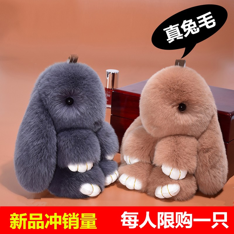 Small Rabbit Plush Doll Coeared Rabbit Paparazzi Korea Girl Mini Doll Trumpet Long Ear Rabbit Rabbit Bag Pendant
