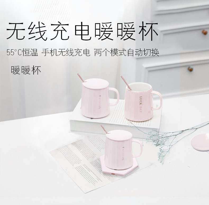 Warm Warm Cup 55 Degrees Wireless Charging Warm Cup Mat Automatic Thermostatic Cup Mat Heater Smart Hot Milk Charging Seat Winter Gift