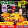Товары от 国康恒立食品专营店