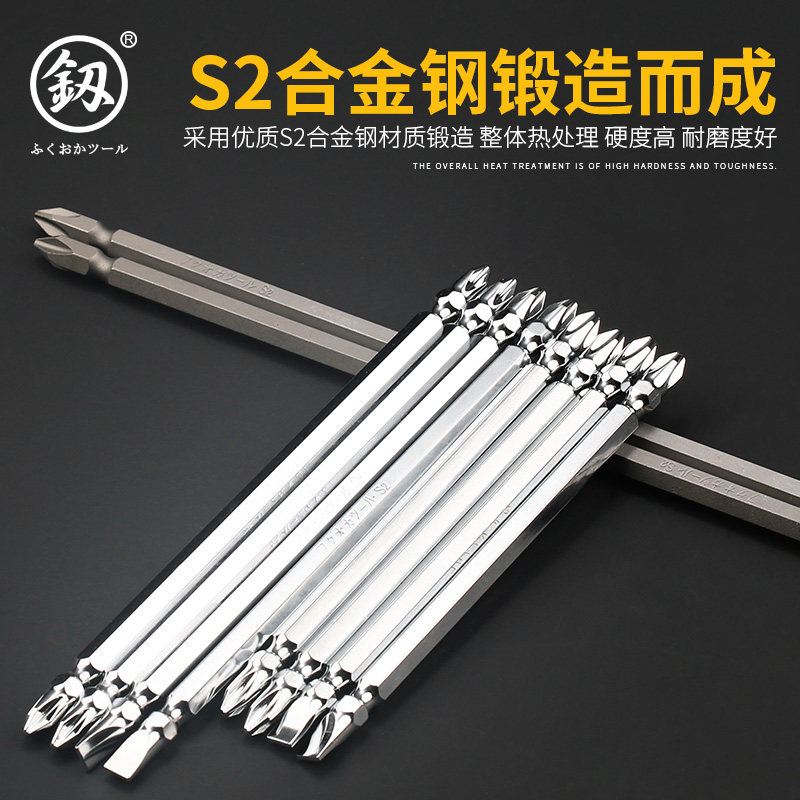 Japanese electric screwdriver head cross magnetic German high-strength super electric screwdriver head strong magnetic one-character electric drill head